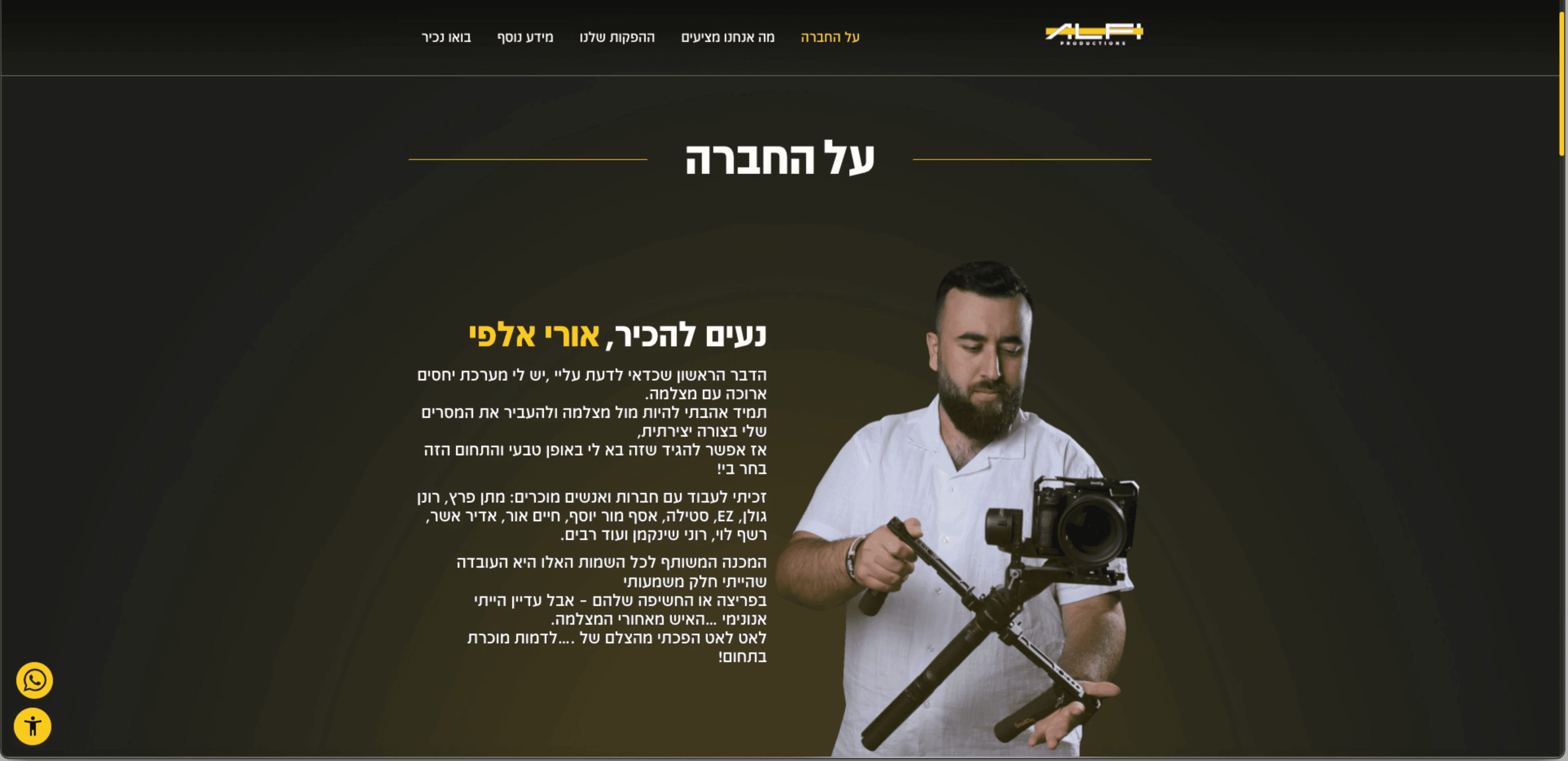 Video Production website