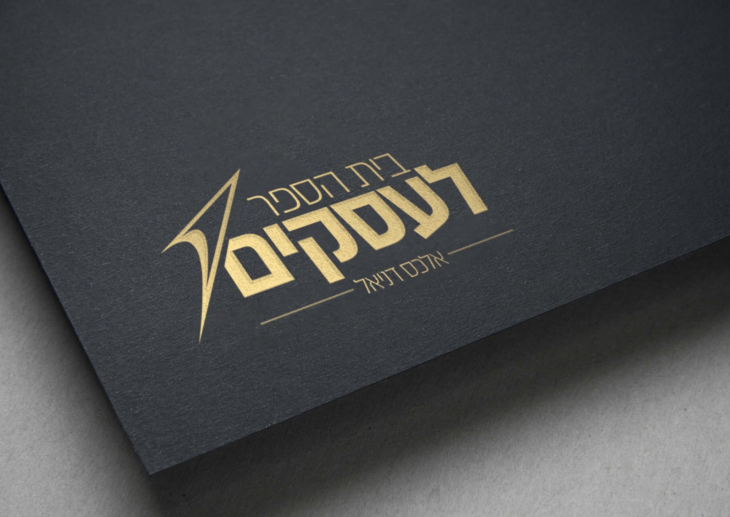 Business school branding — תמונה 3