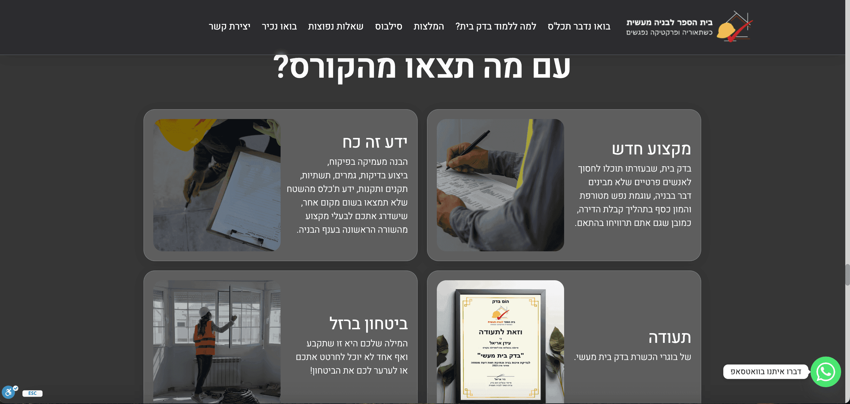 A marketing landing page for a home inspection company — image 4