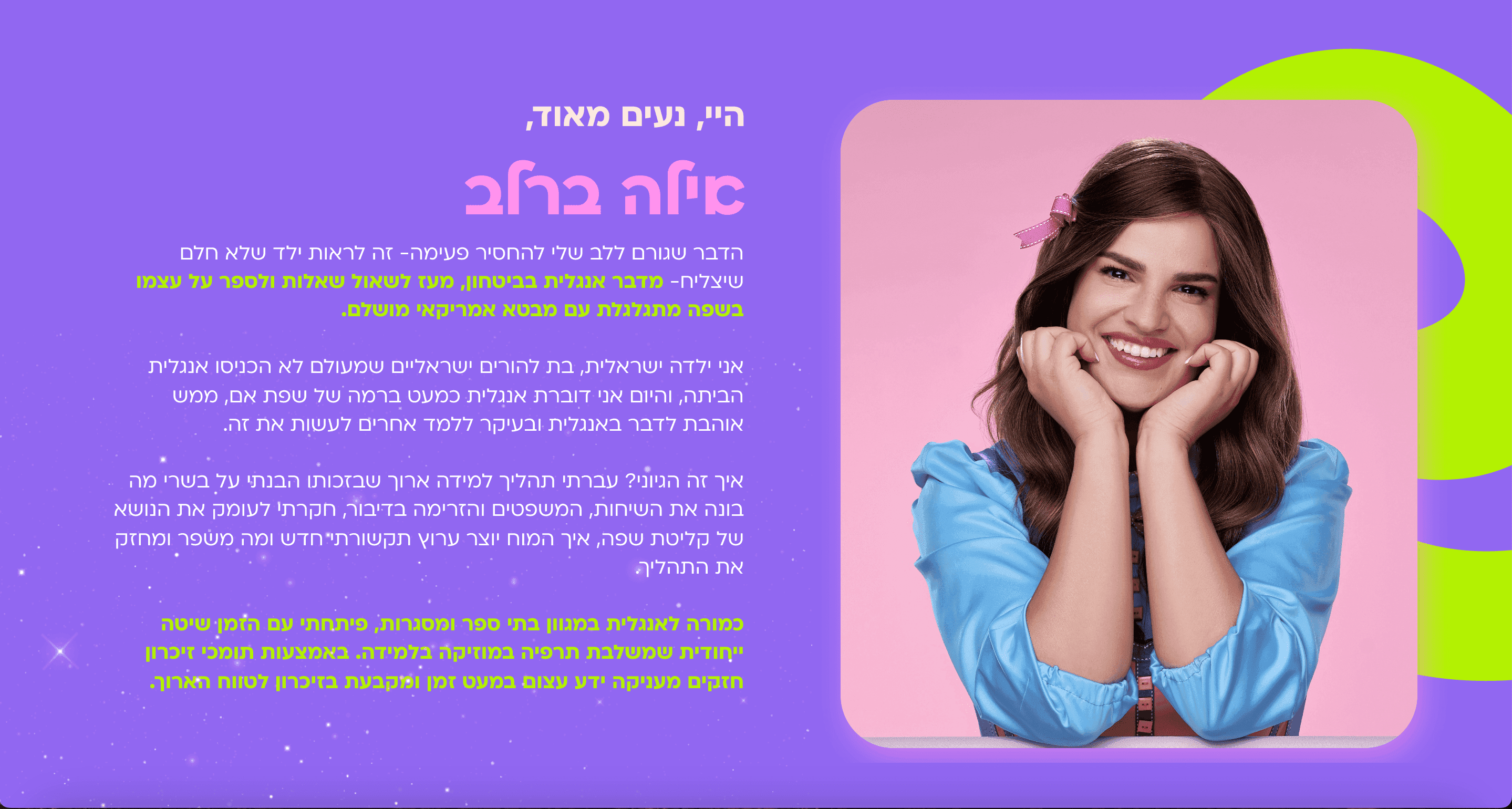 Landing Page Miss Ayala — תמונה 2