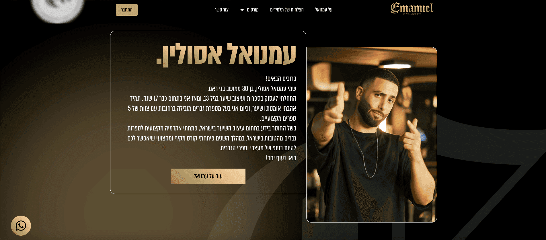 online learning platform with subscription plans — image 1