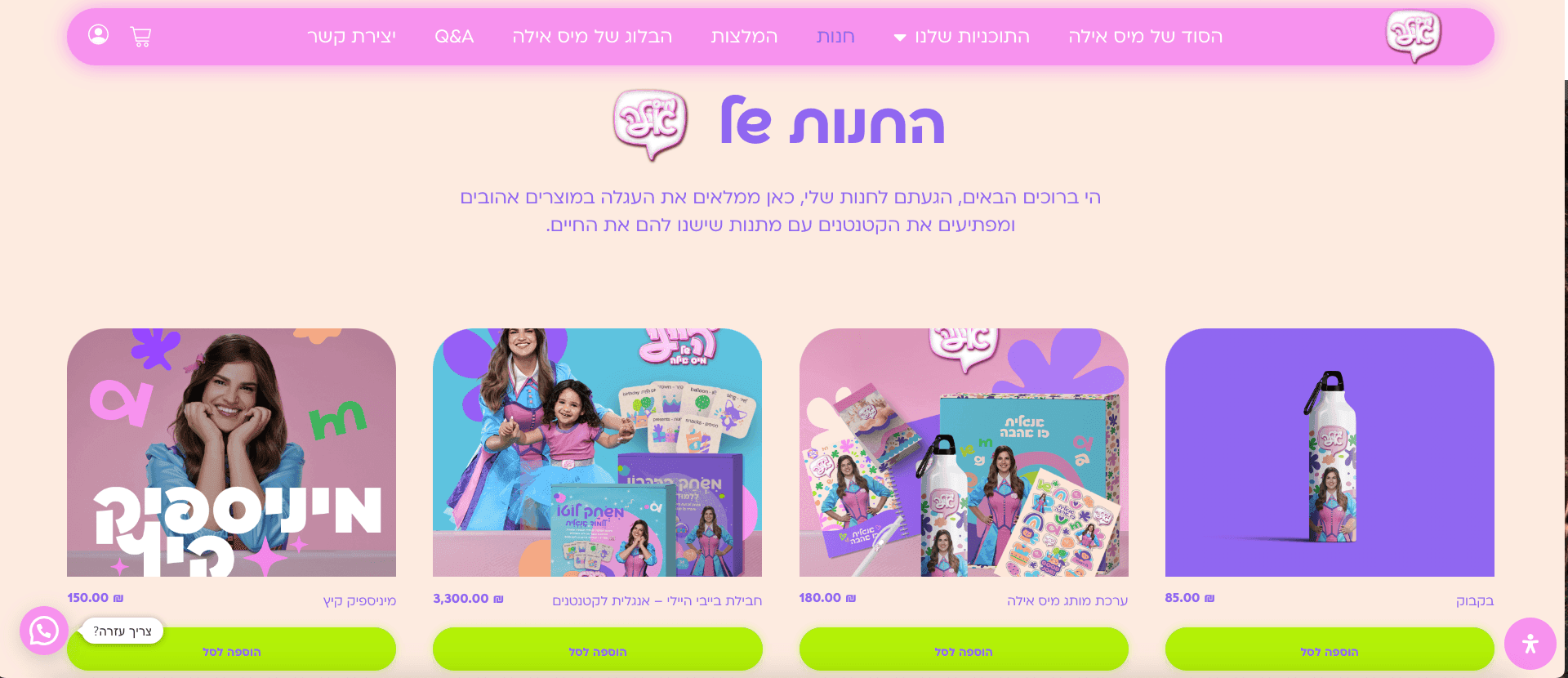 Platform for a recruitment company — תמונה 5