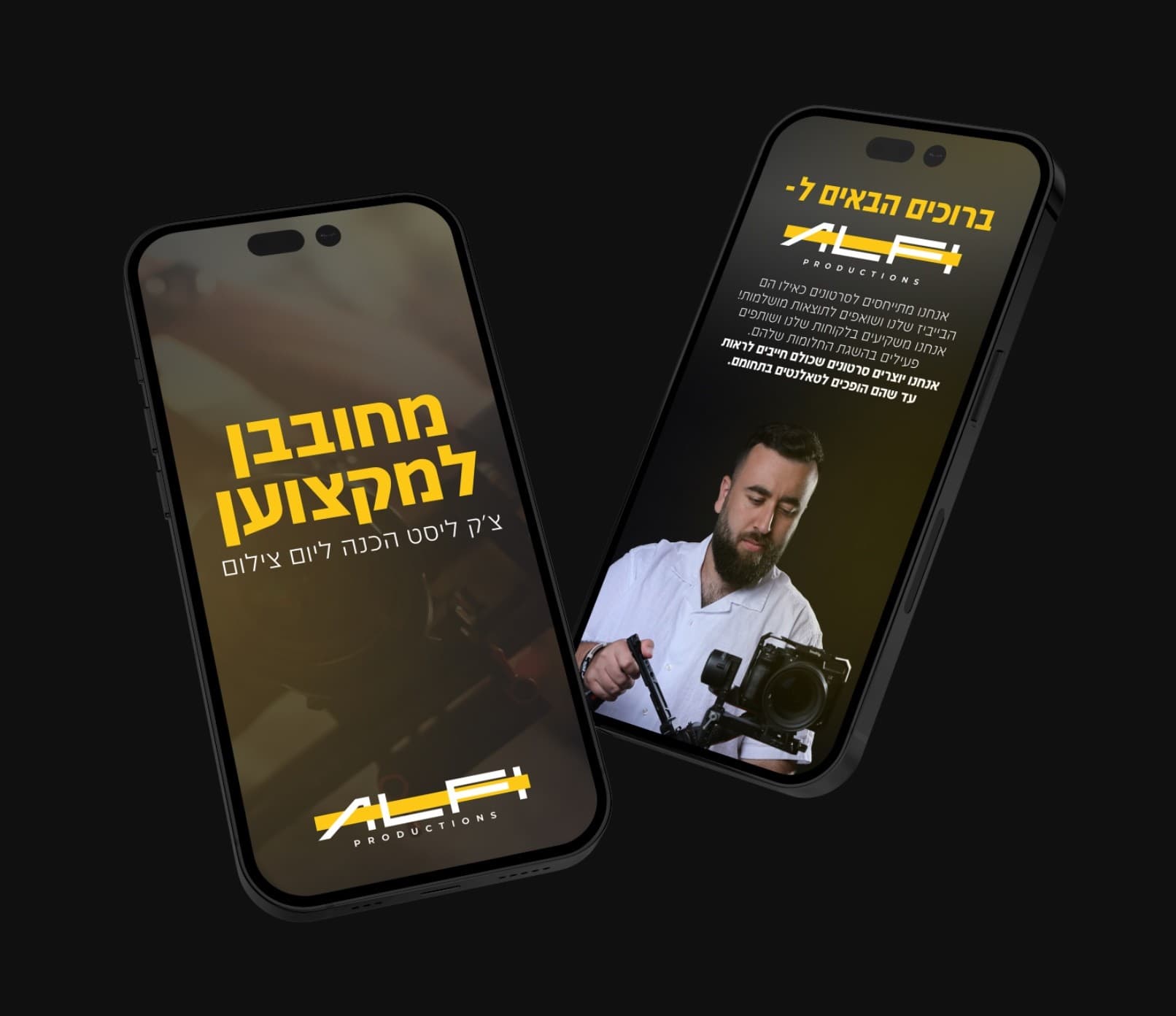 Video Productions branding — תמונה 1