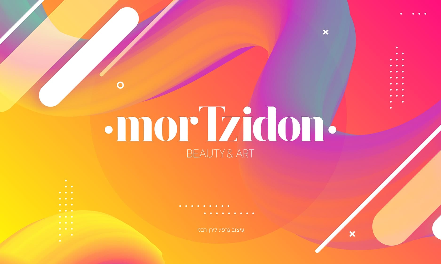 Photographer Mor Tzidon — תמונה 2