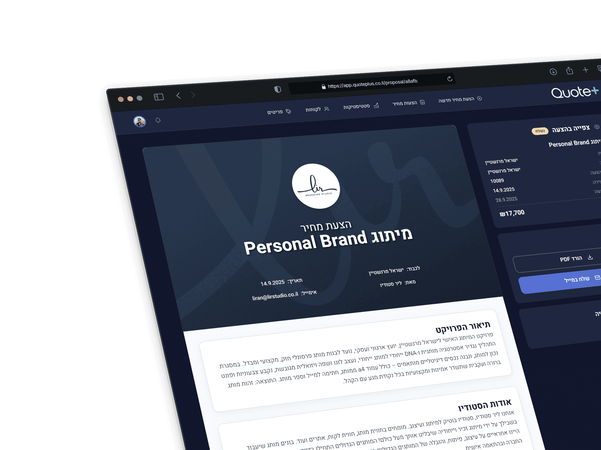 Saas platform Quote+ — image 3