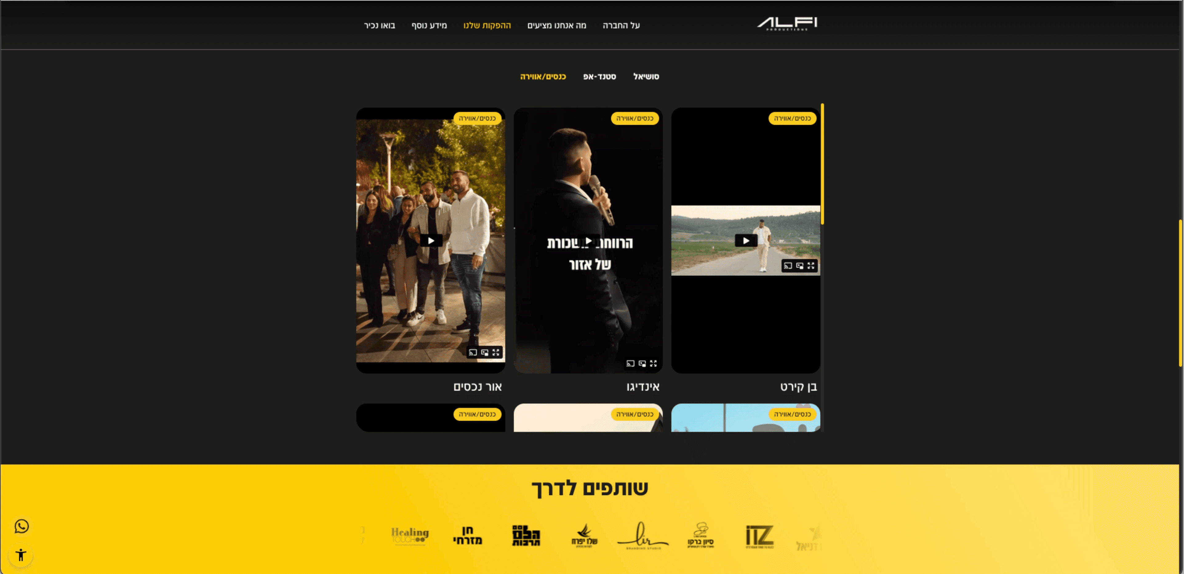 Video Production website