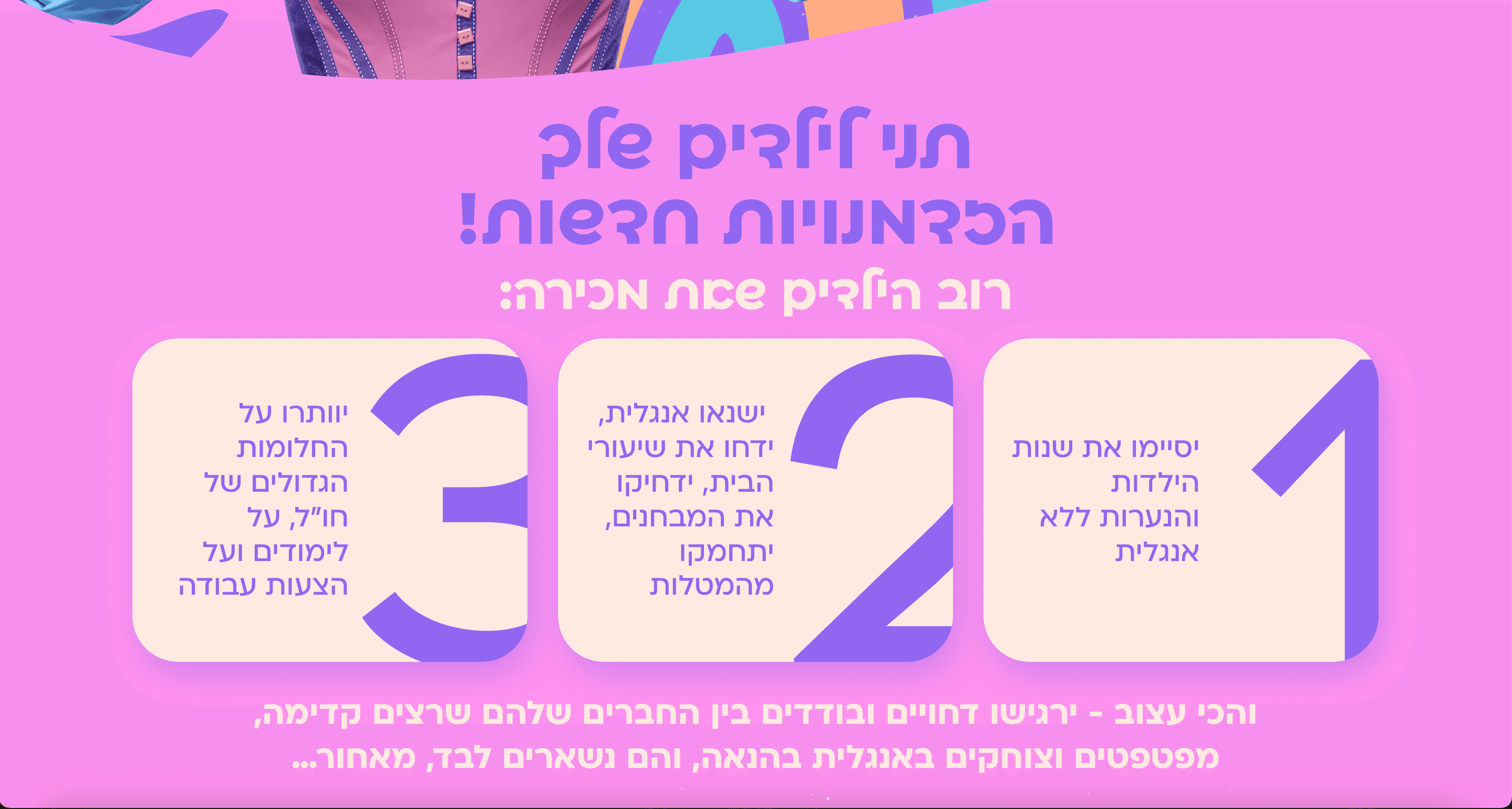 Landing Page Miss Ayala — תמונה 5