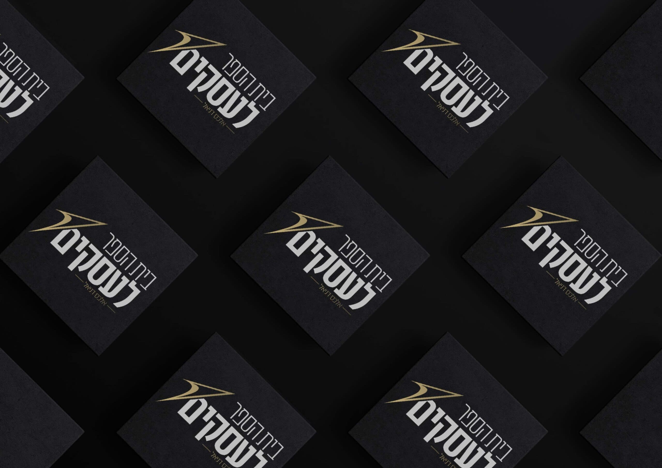 Business school branding — תמונה 2