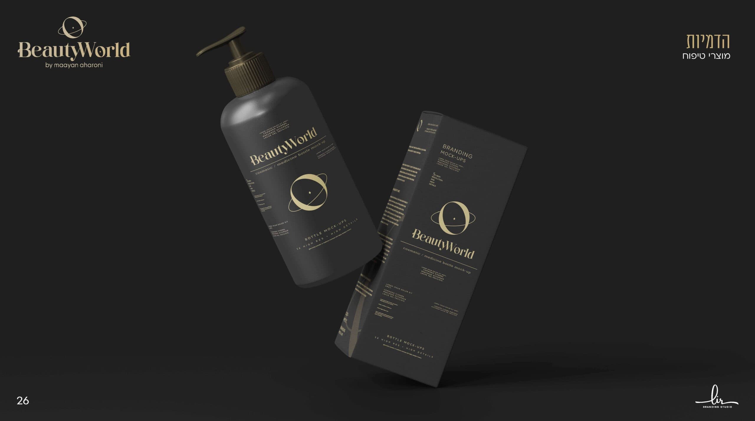 BeautyWorld — image 5
