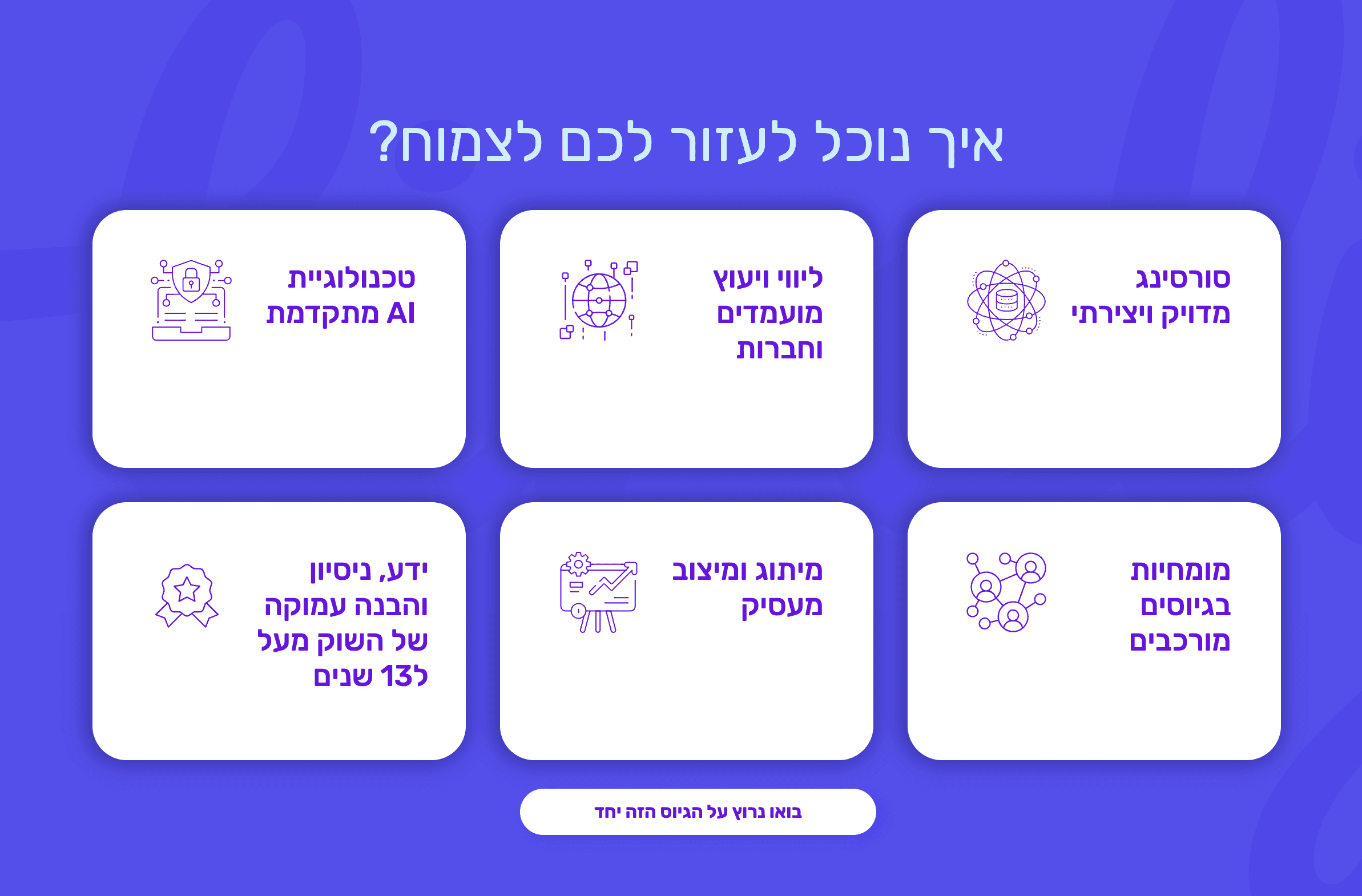 Recruitment Platform & Career Website — image 4