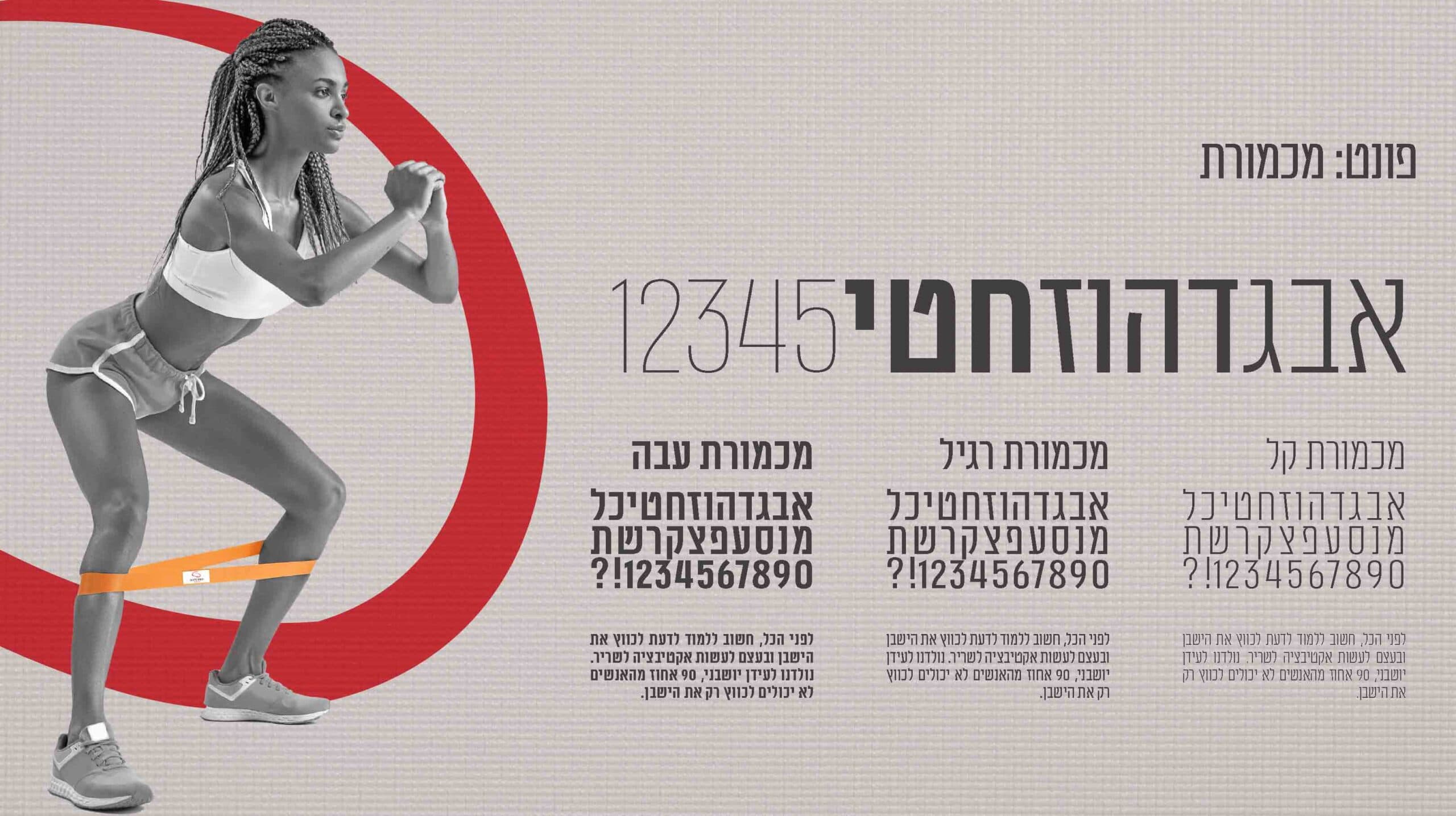 GluteMax Branding — image 5