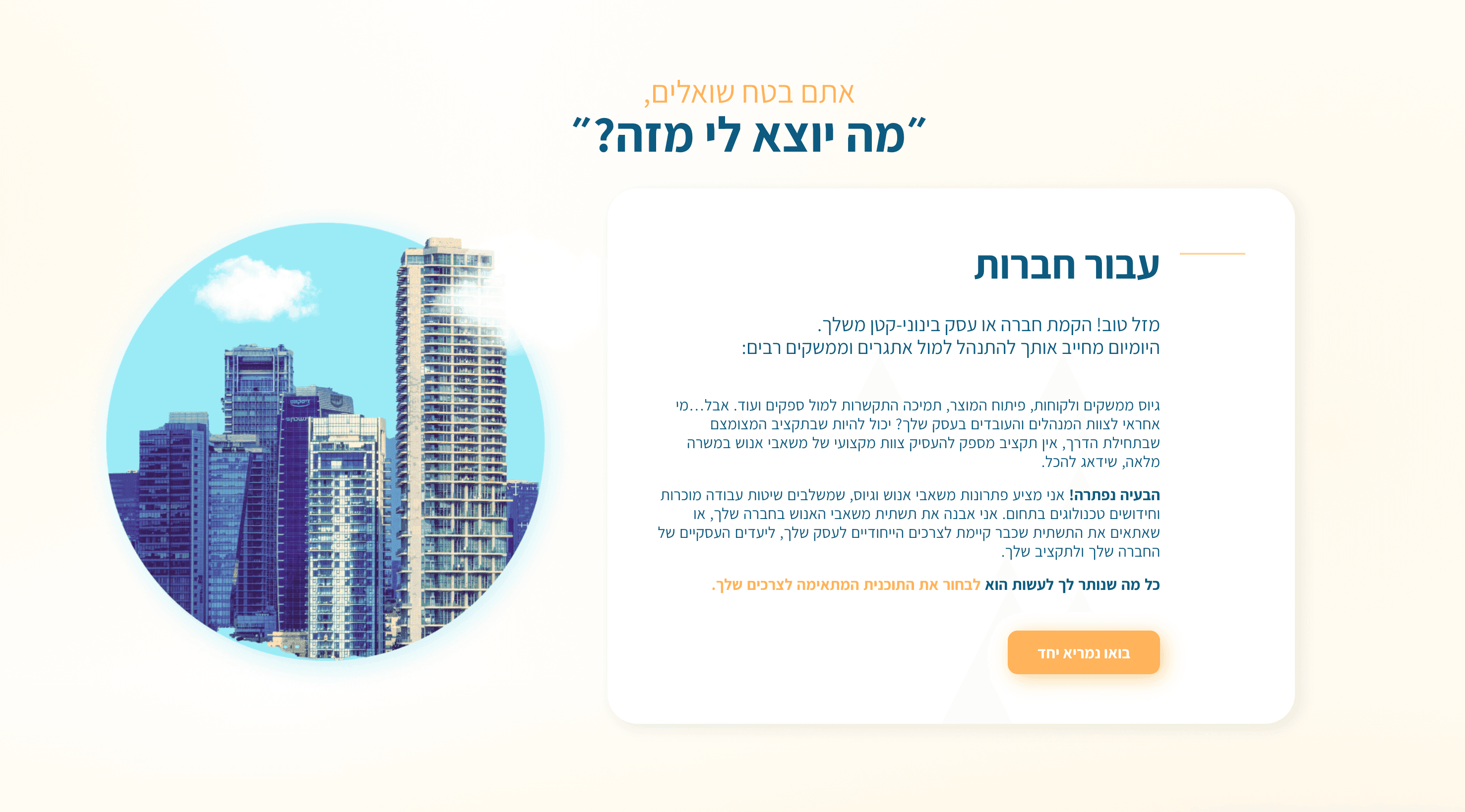 Recruitment and hiring company website — image 2