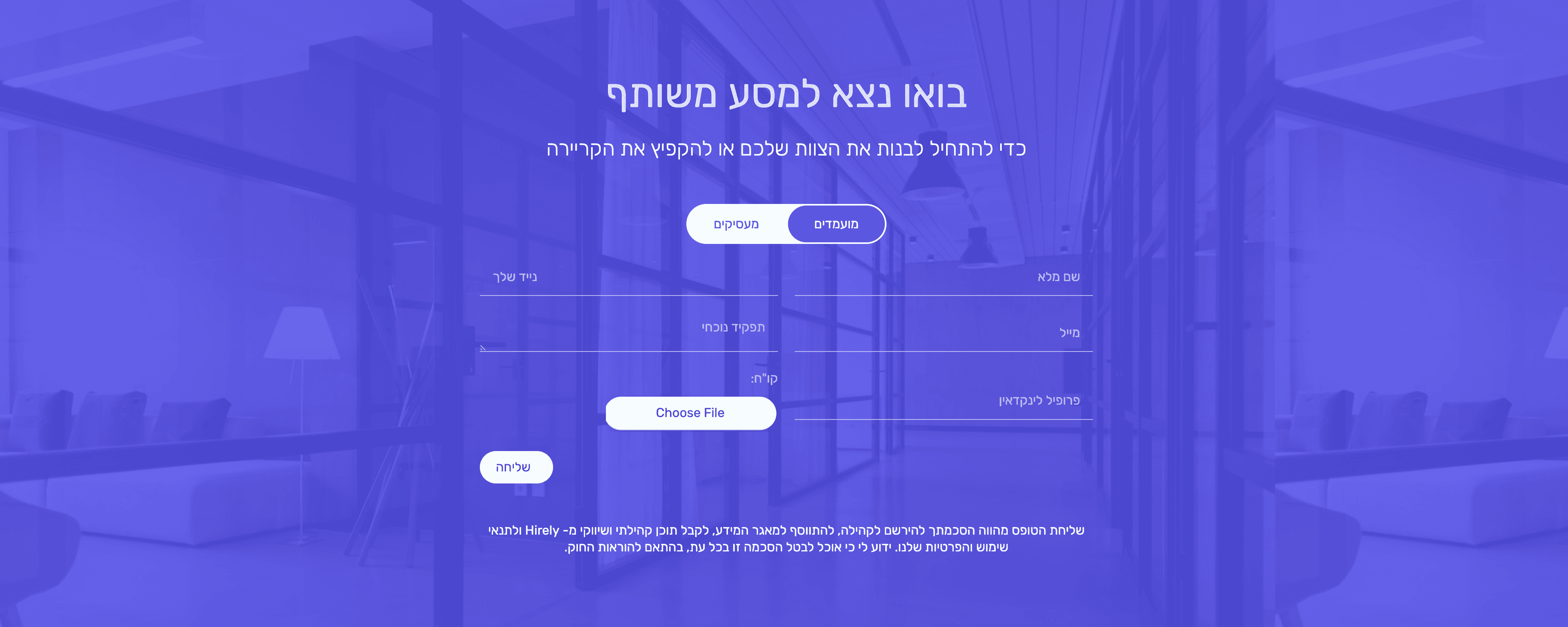 Recruitment Platform & Career Website — image 5