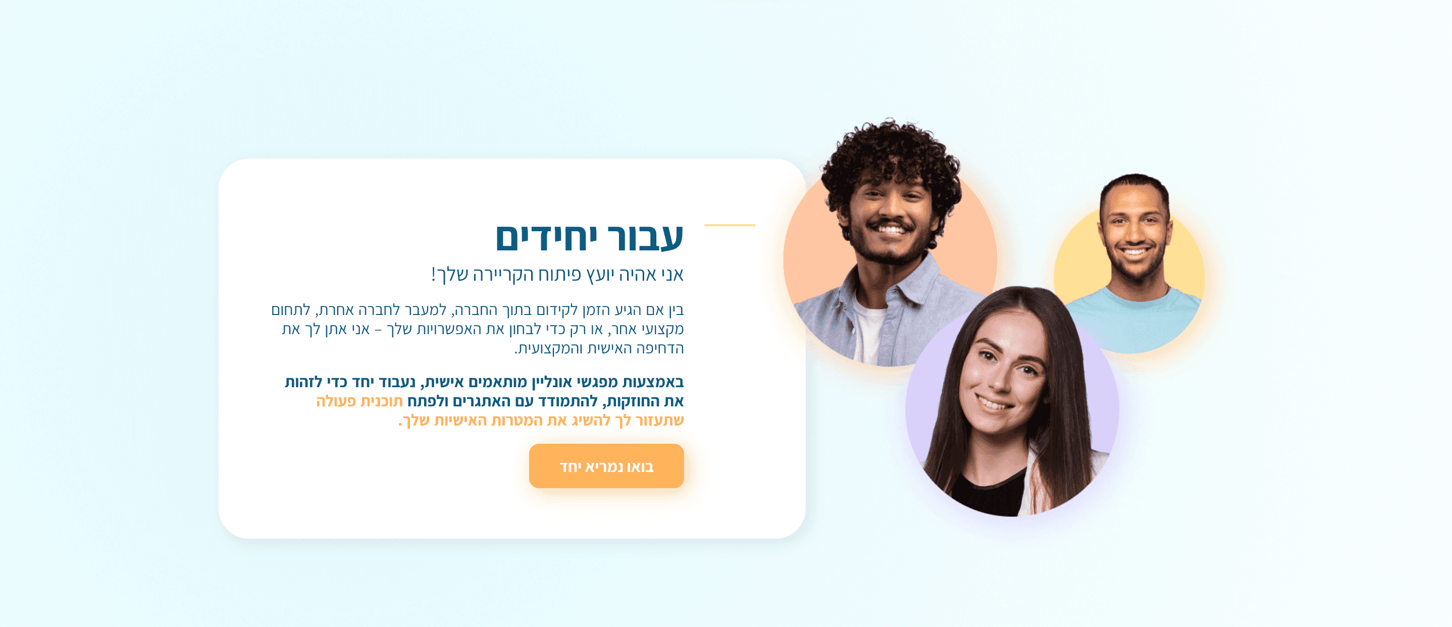 Recruitment and hiring company website — image 4