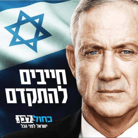 Election campaign for Blue&white